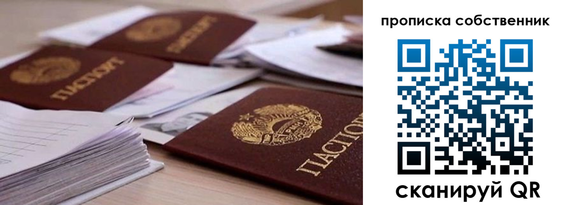 регистрация для дет. сада в Горнозаводске