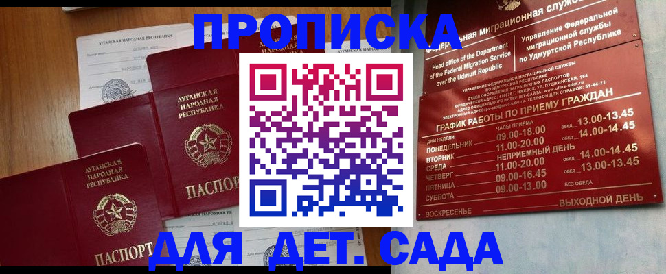 временная регистрация госуслуги в Горнозаводске